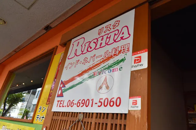 Indian Nepali restaurant RISHTA