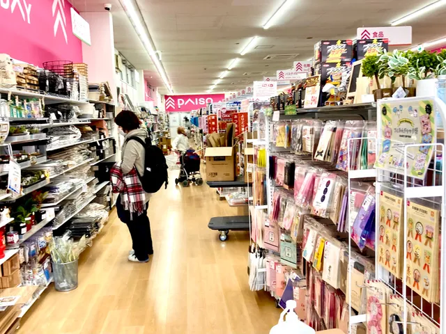 DAISO Hanazono-Fujinoki Store