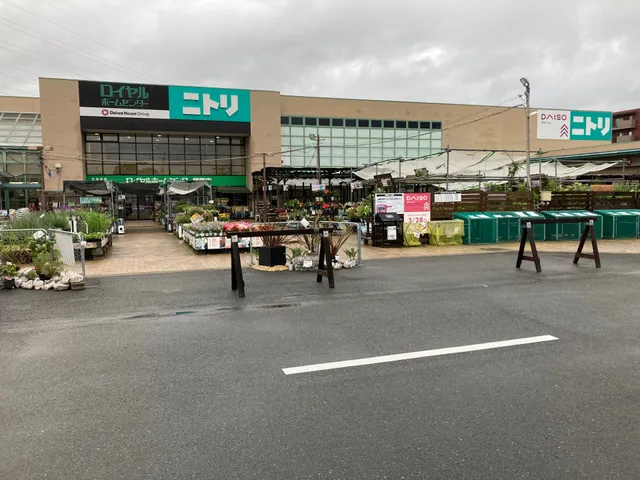 Royal Home Center Oshikuma