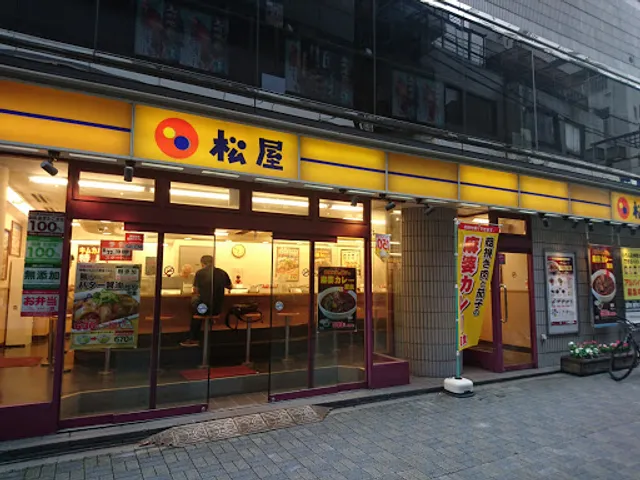 Matsuya Kanda West Exit