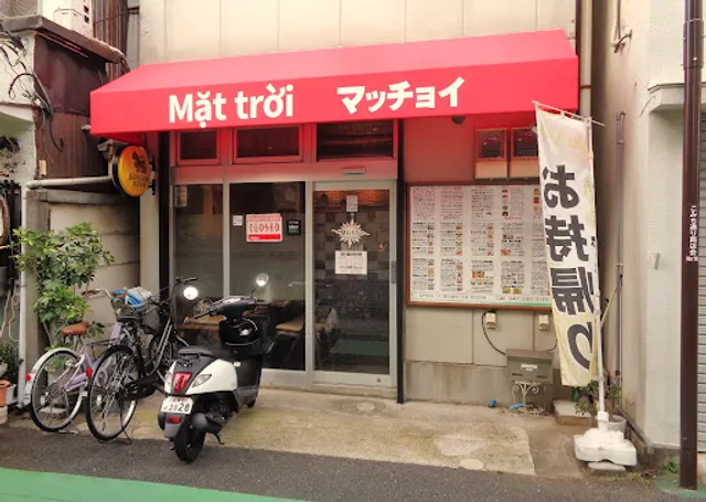 ベトナム&アジアンレストラン マッチョイ