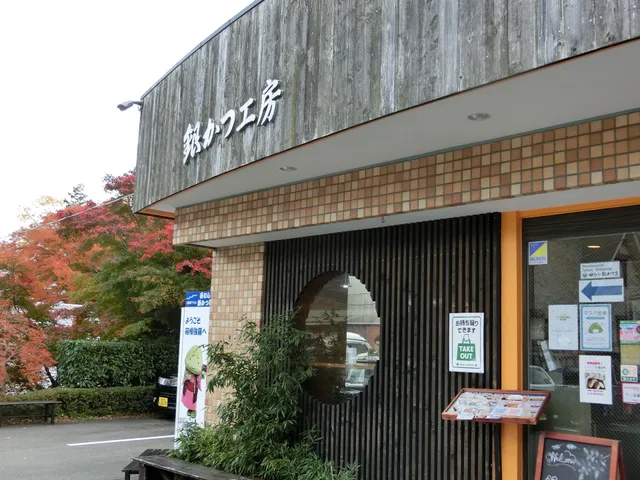 HAKONE TENKU NO TERRACE