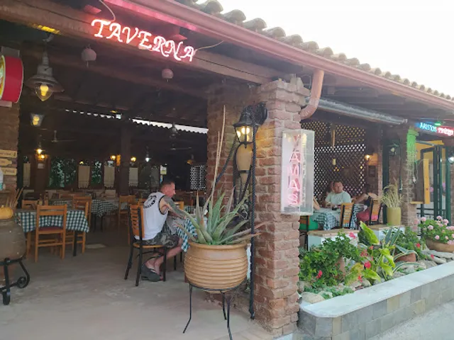 Tavern "Arístos"