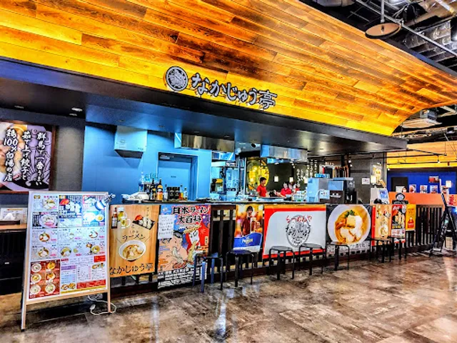 Nakajutei - Takasaki OPA