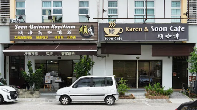 Karen & Soon Cafe