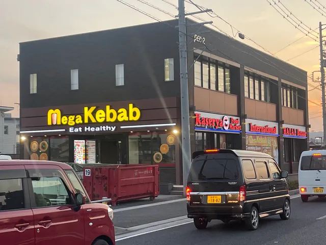 Mega Kebab & Kaserya International Halal Bazaar Gifu Hashima Store