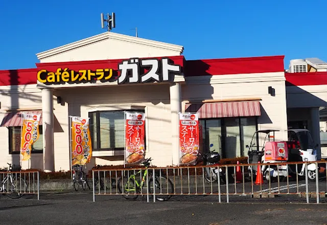ガスト 大和高田店