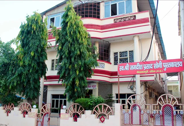 Pitambara Vishranti Grah