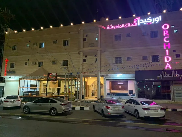 ourchida Turaif 2 شقق اوركيدا طريف للشقق المخدومة 2