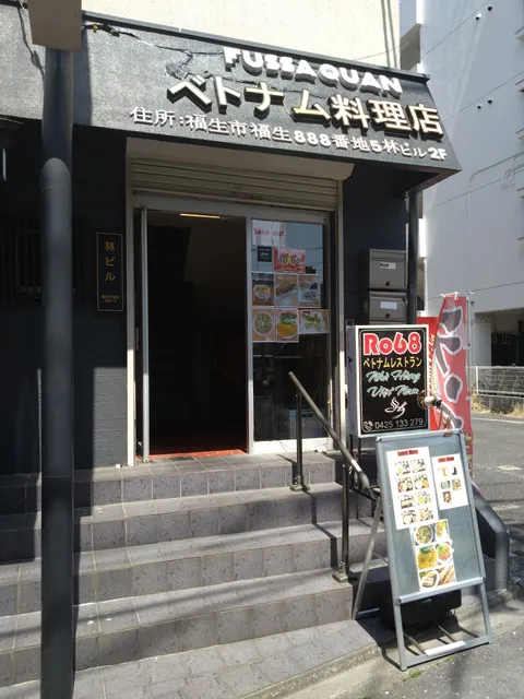 Quán ăn Việt Nam RO 68