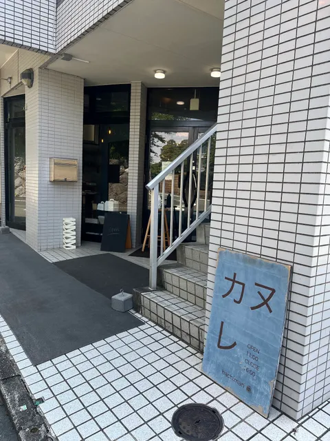 comme moi カヌレと焼き菓子の店