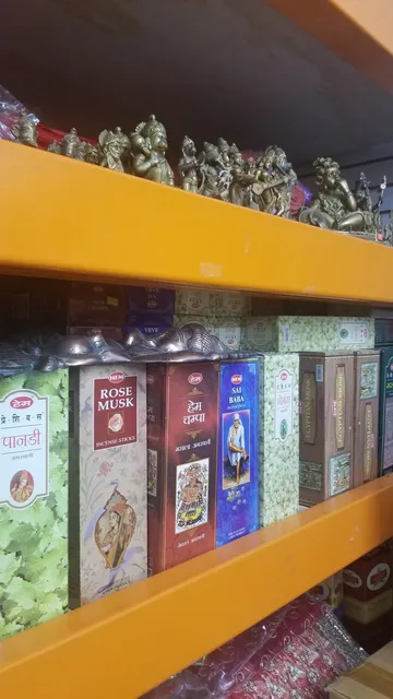 Nav Indian Merchandise-Indian Grocery