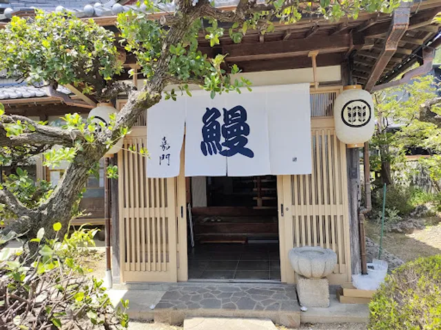 嘉門（かもん）