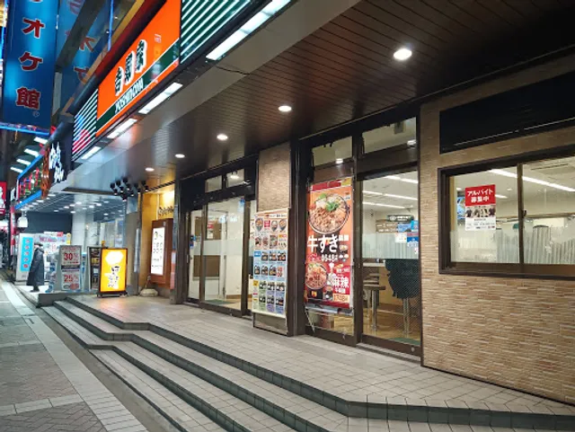 Yoshinoya Yokohamaekinishiguchi