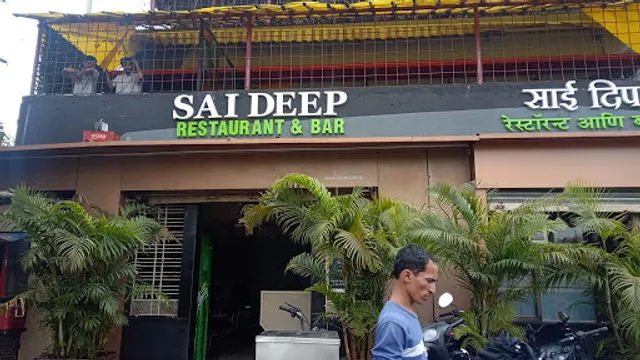 SAI DEEP BAR