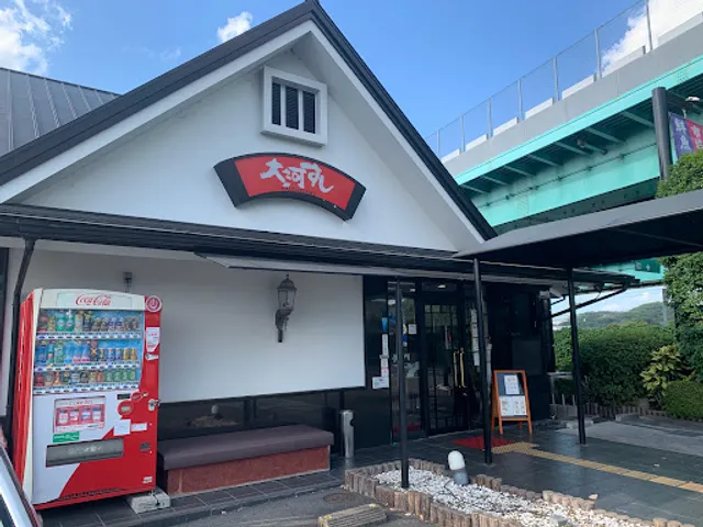 Honkaku Kaiten Sushi Taiga Sushi