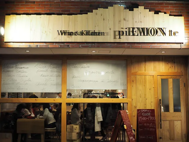 Wine & Kitchen pi EMON te ～ピエモンテ～
