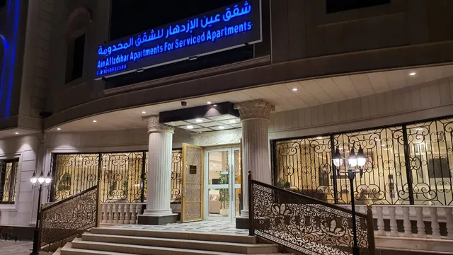 شقق عين الأزدهار