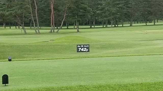 Karuizawa Golf Club