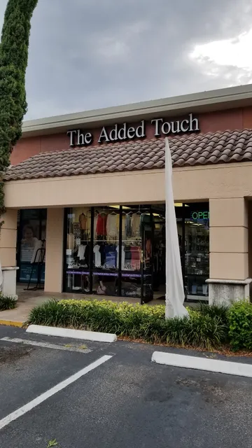 The Added Touch
