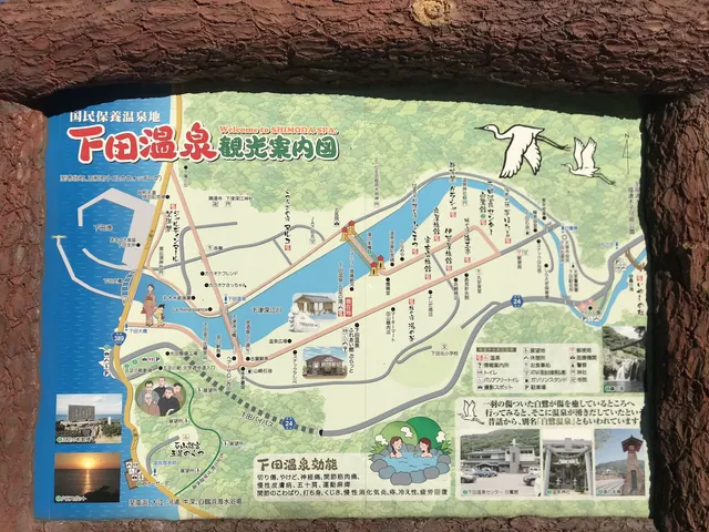 Shimoda Hot Spring Information Center