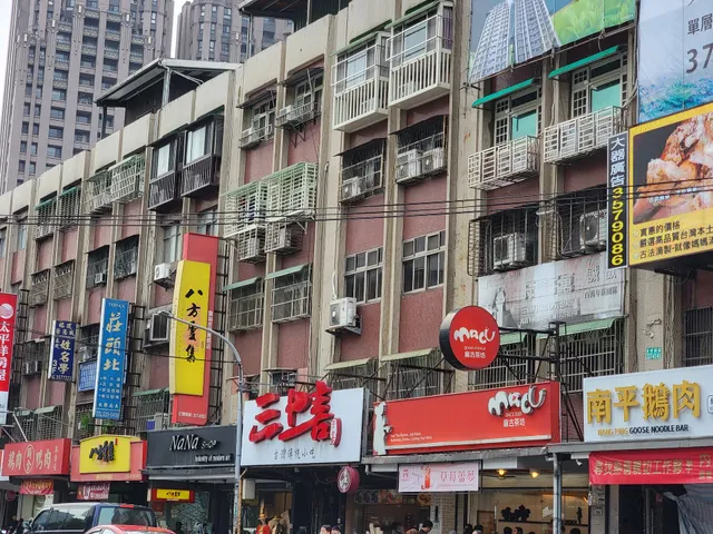 三上喜台灣傳統小吃