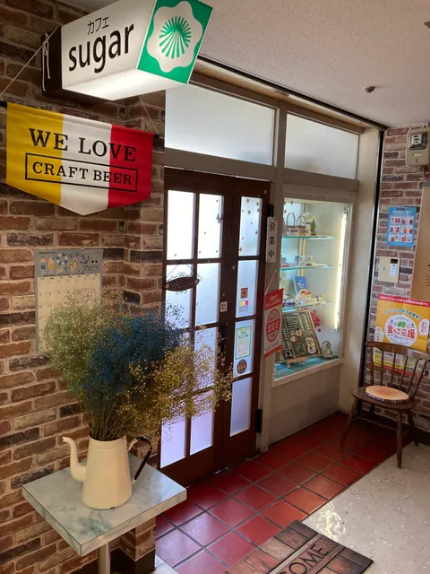 カフェCAFE· Sugar