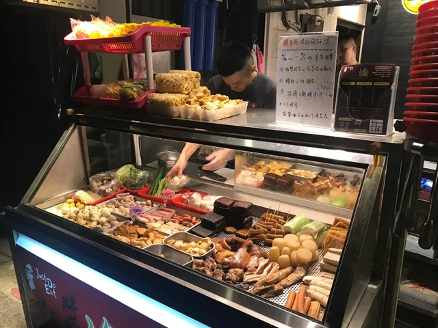 就醬滷西門隆昌店 JustDoEat lu-wei restaurant