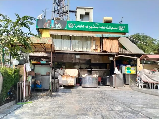 Bismillah Tikka & Chargha House