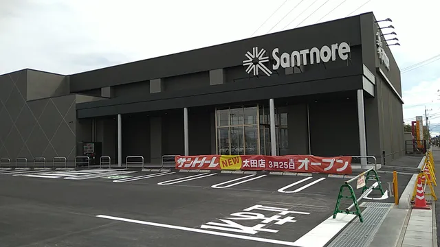 サントノーレ太田店