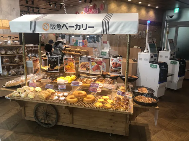 Hankyubekari Toraiarushinguten