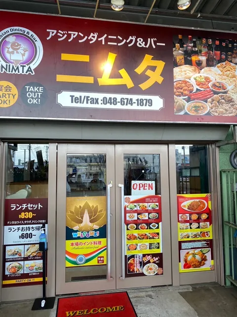 INDIAN NEPALI ASIAN RESTAURANT NIMTA