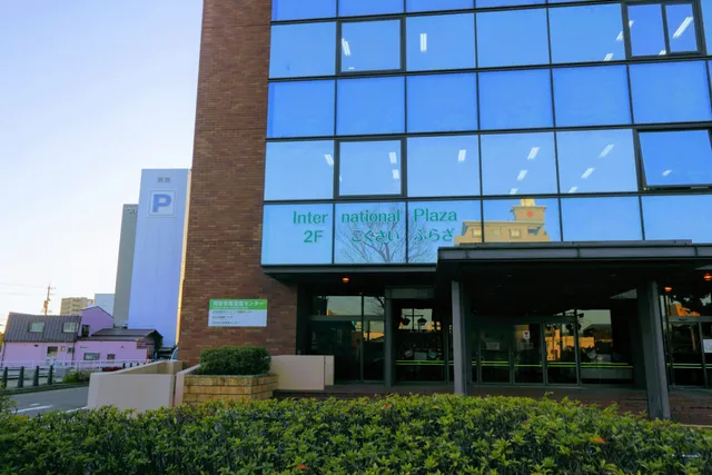 刈谷市 国際プラザ
