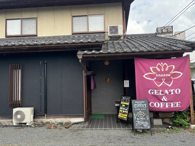 Xanadu（シャナドゥ）