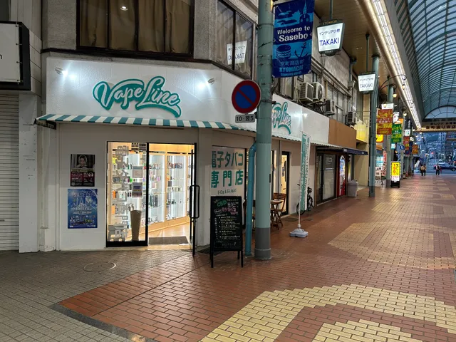 Vape Line Sasebo