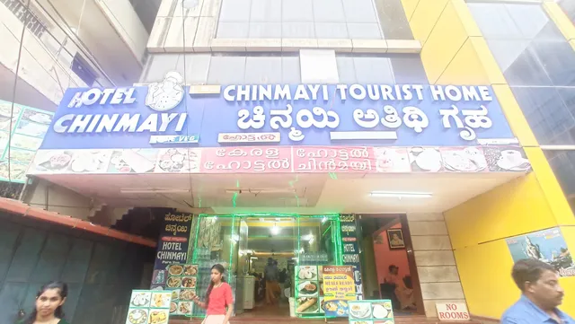 Chinmayi Tourist Home and restaurant