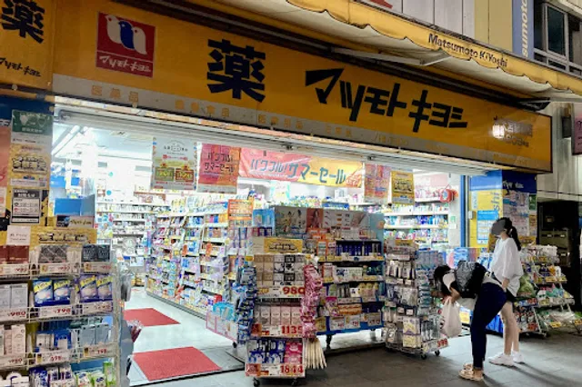 Matsumotokiyoshi Suitengu Station Front