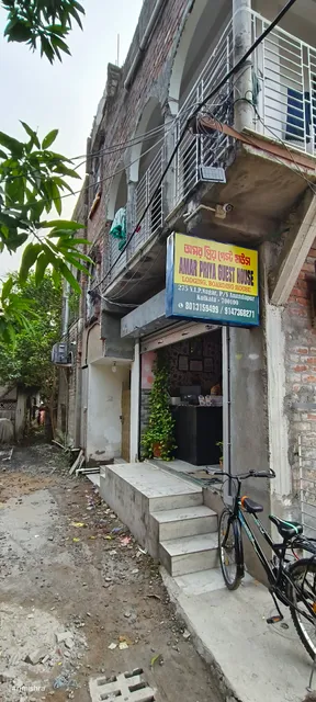 Amar Priya Guest House