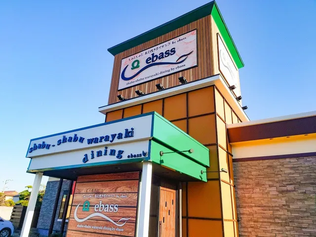 shabu-shabu warayaki dining ebass