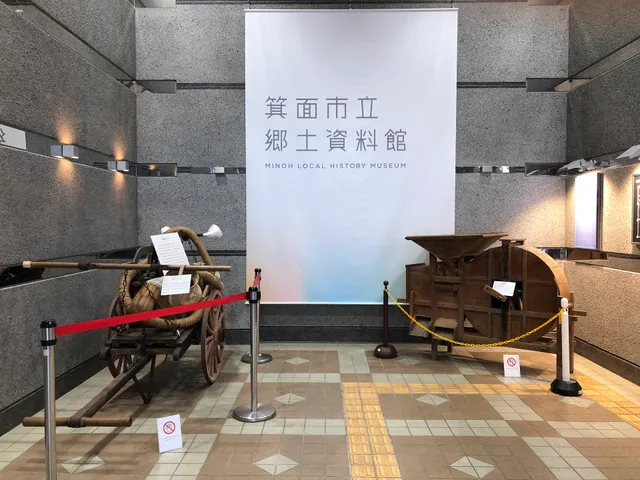 Minoh Local History Museum