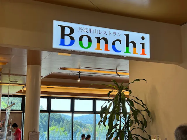 Tamba Satoyama Restaurant Bonchi