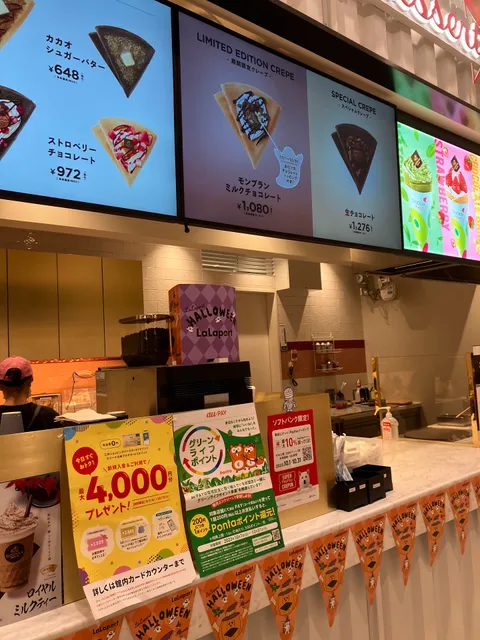 GODIVA dessert LaLaport Fukuoka Shop (3F)