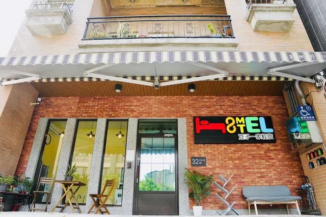 豆子一家輕旅 Douzi Hotel