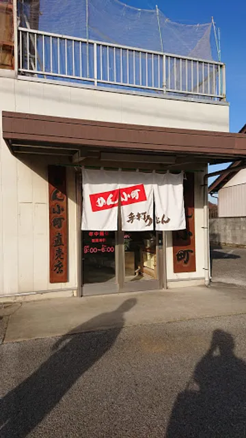 Kabushikigaishamenkomachi Tatebayashikojoten