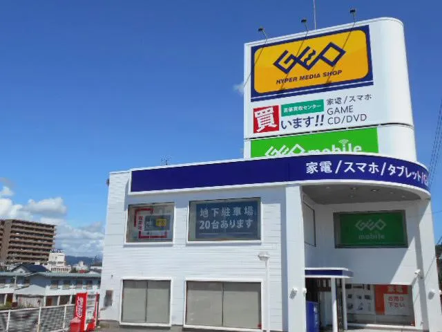 Geo Kochi Tosadōro