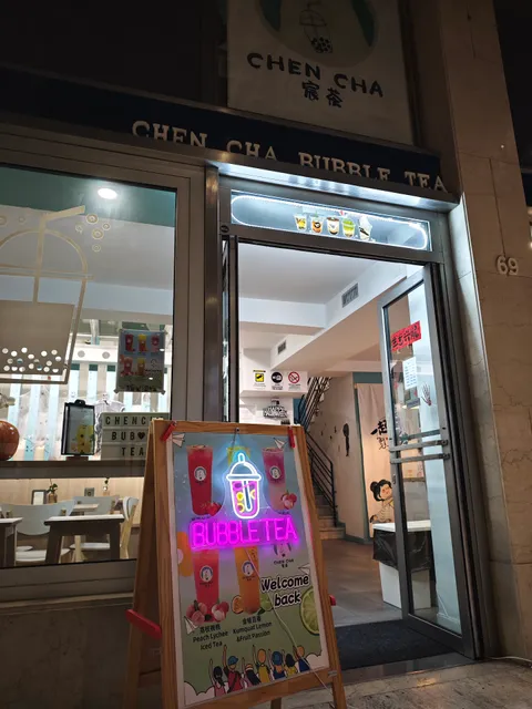 chencha bubble tea 宸茶