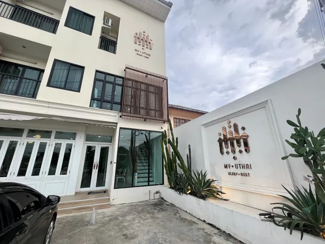 My Uthai Hotel