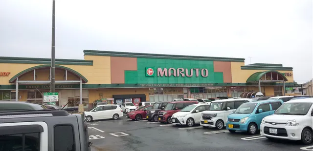 Tajiri Shopping Center