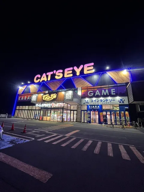 Cat’s Eye Shin-Sapporo Shop