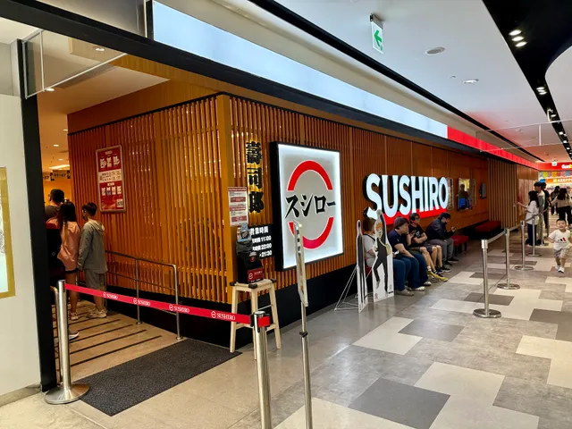 スシロー壽司郎 桃園台茂店
